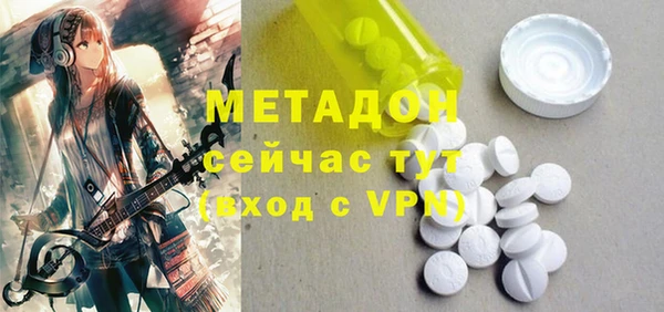 mdma Богородск